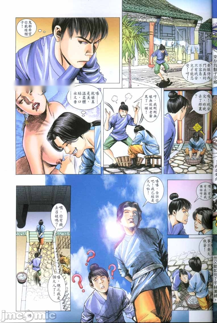 第167页