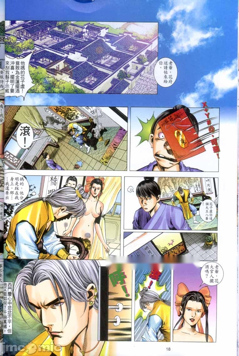 第166页
