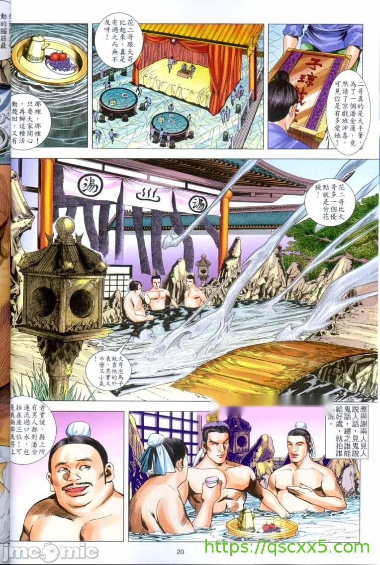 第168页