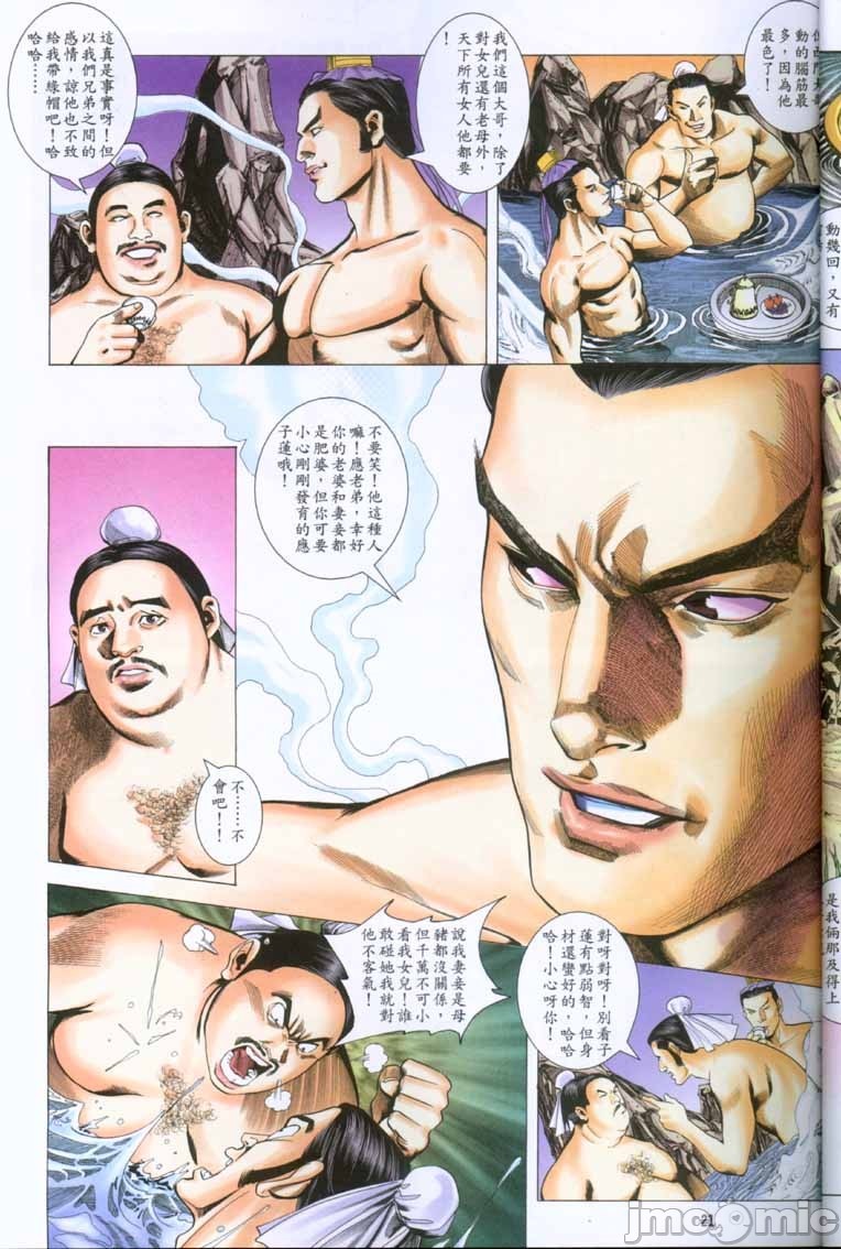 第169页