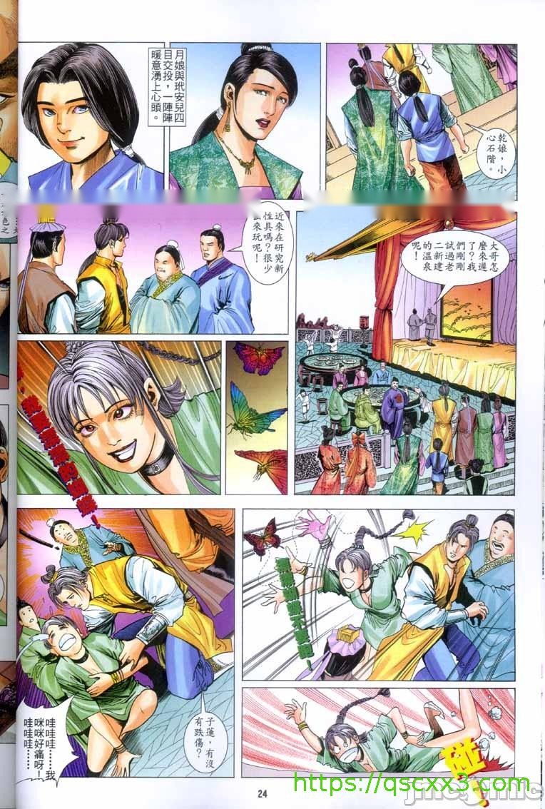 第172页