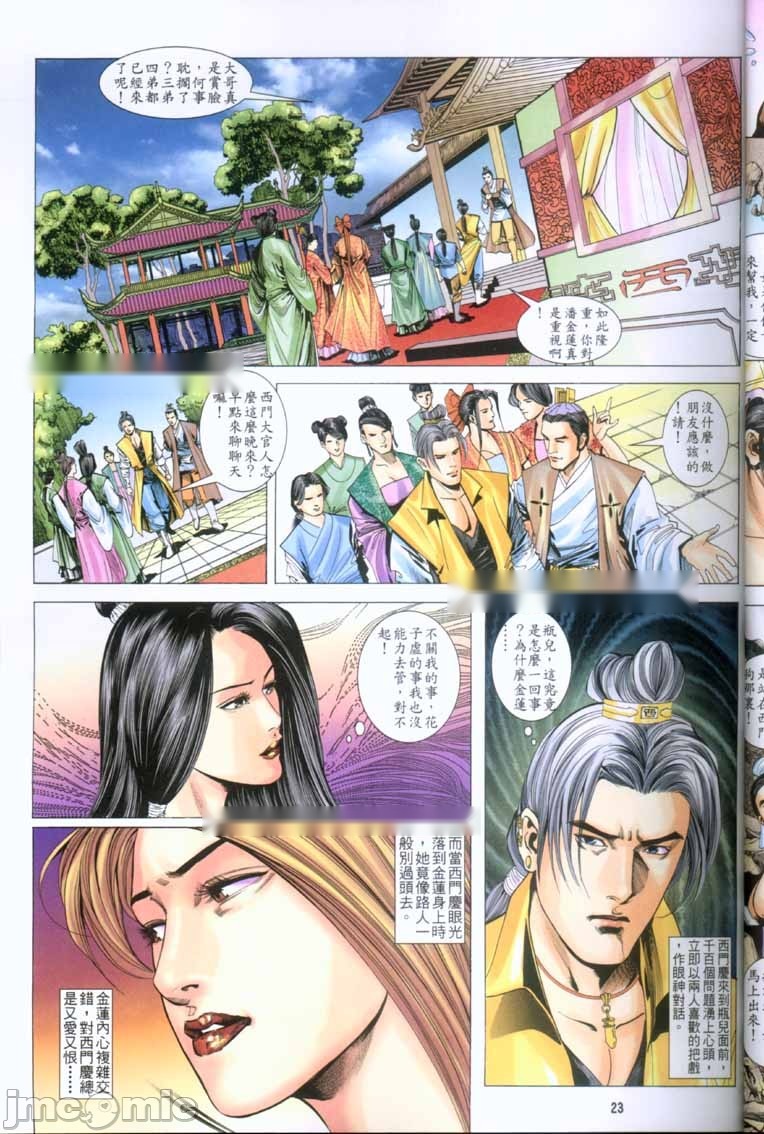 第171页