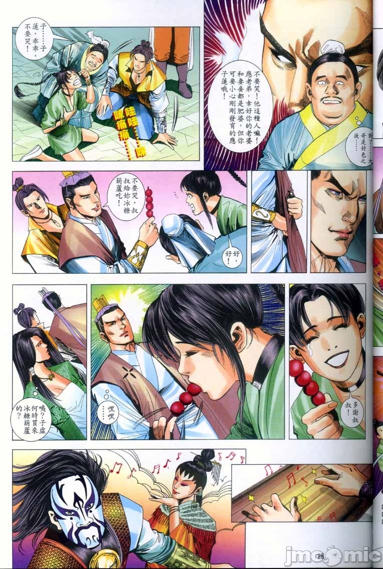 第173页