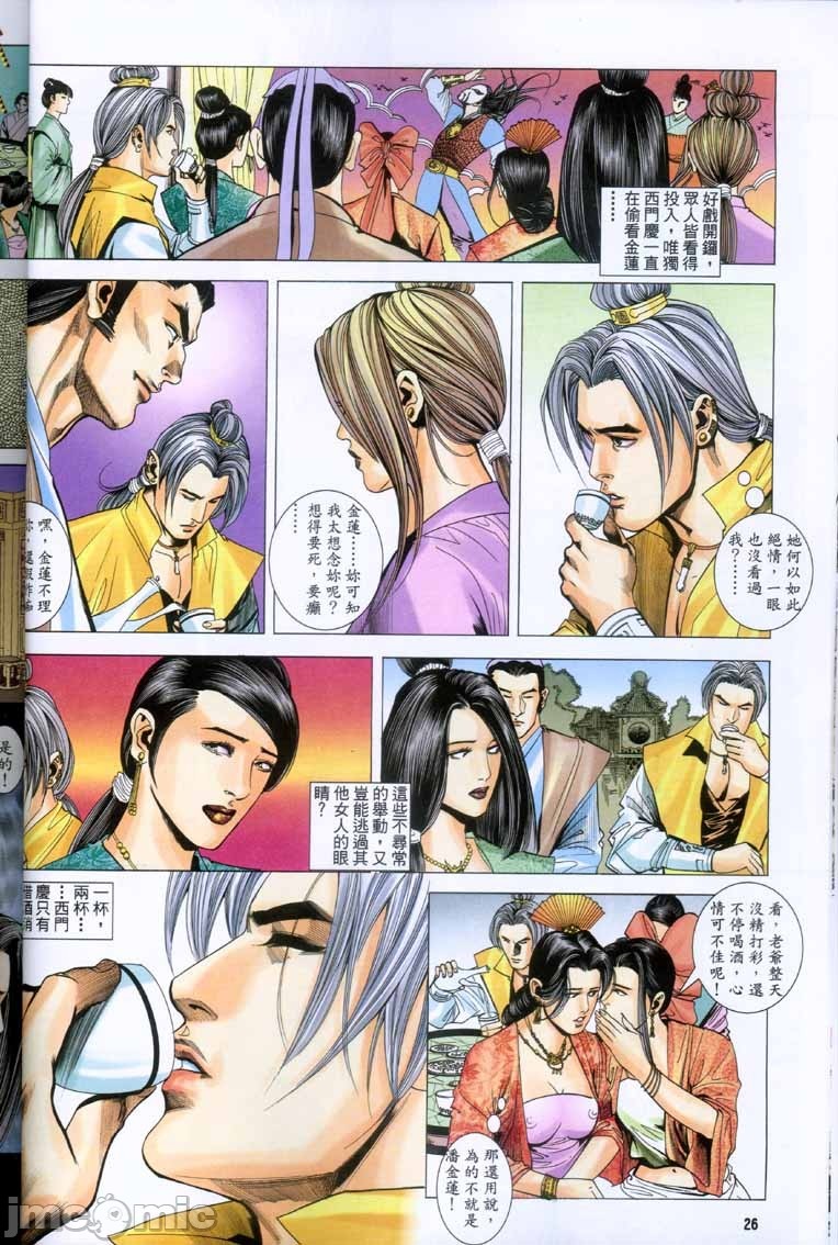 第174页