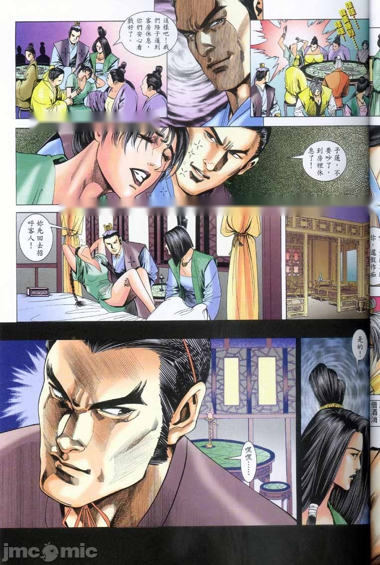 第175页