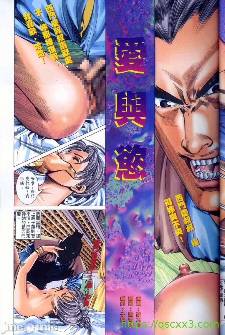 第180页