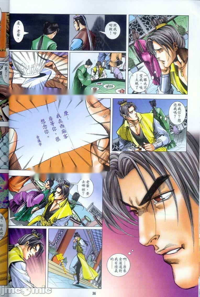 第183页