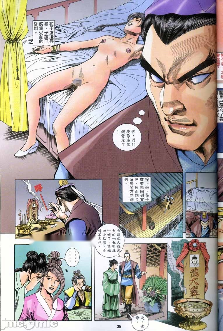 第182页