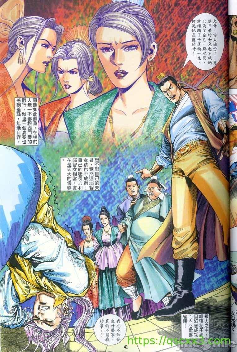 第188页
