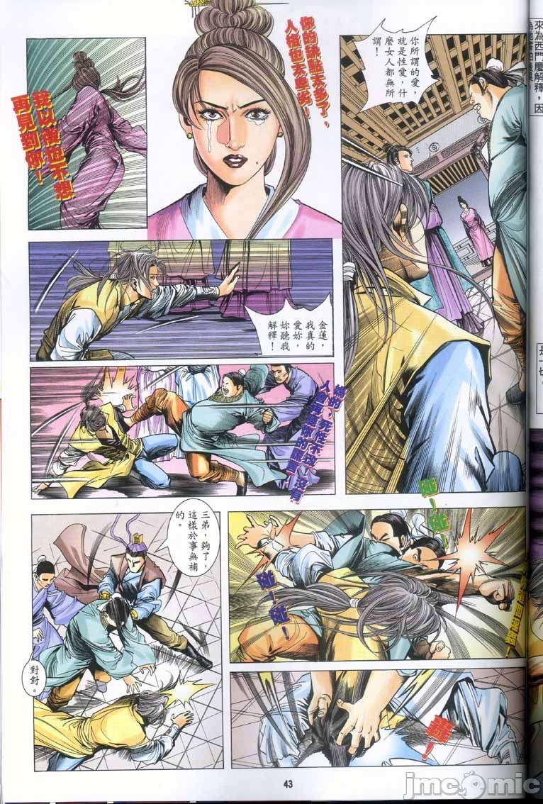 第190页
