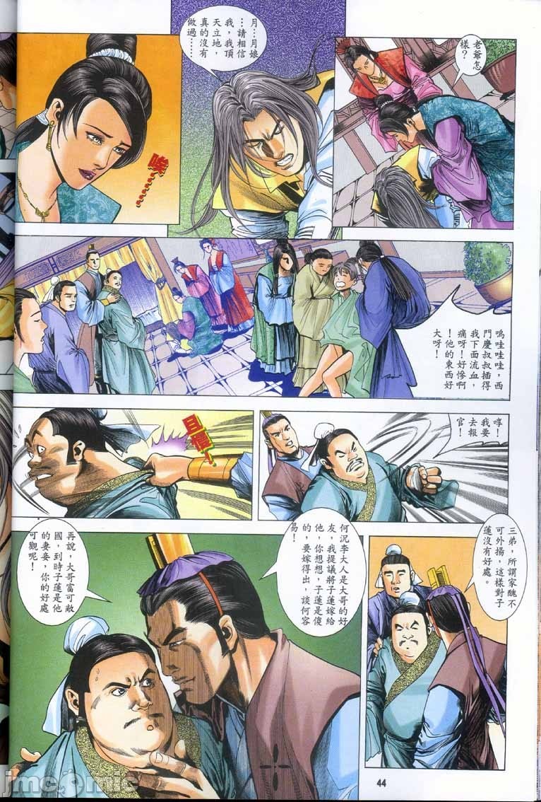 第191页