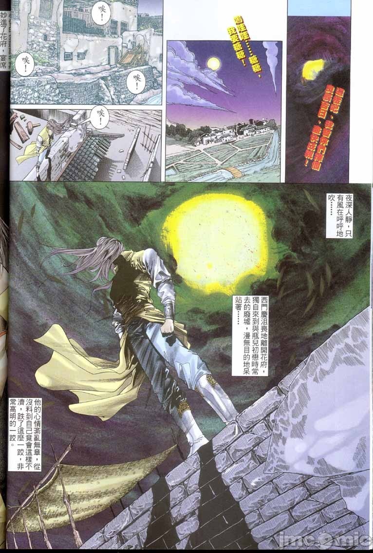 第193页