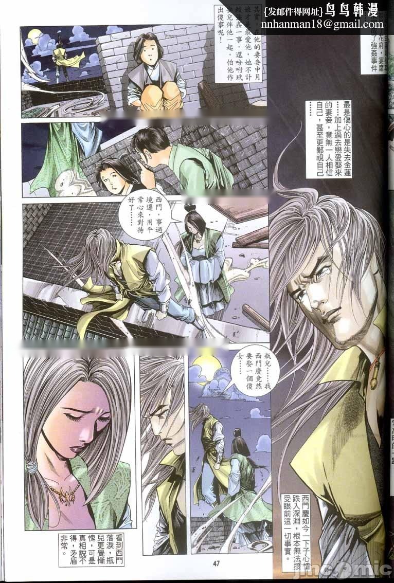 第194页