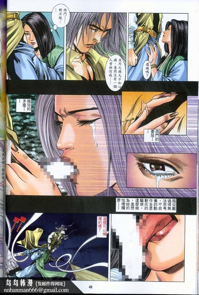 第195页