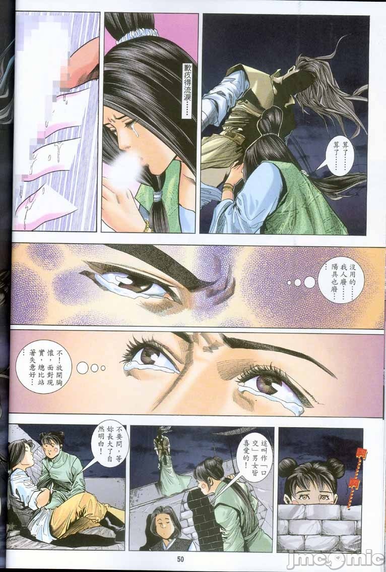 第197页