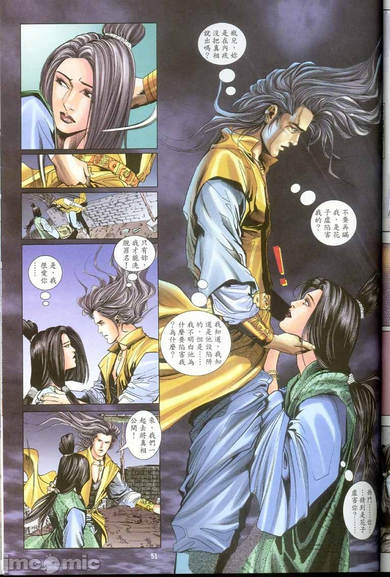 第198页