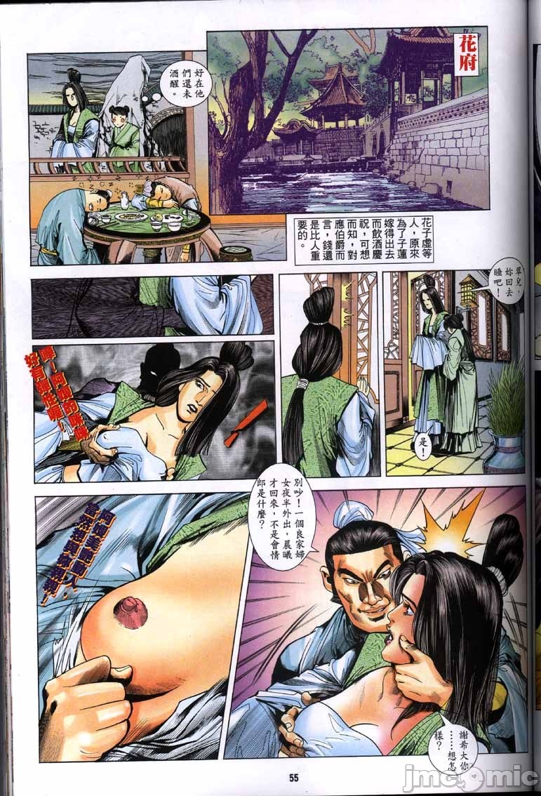 第202页