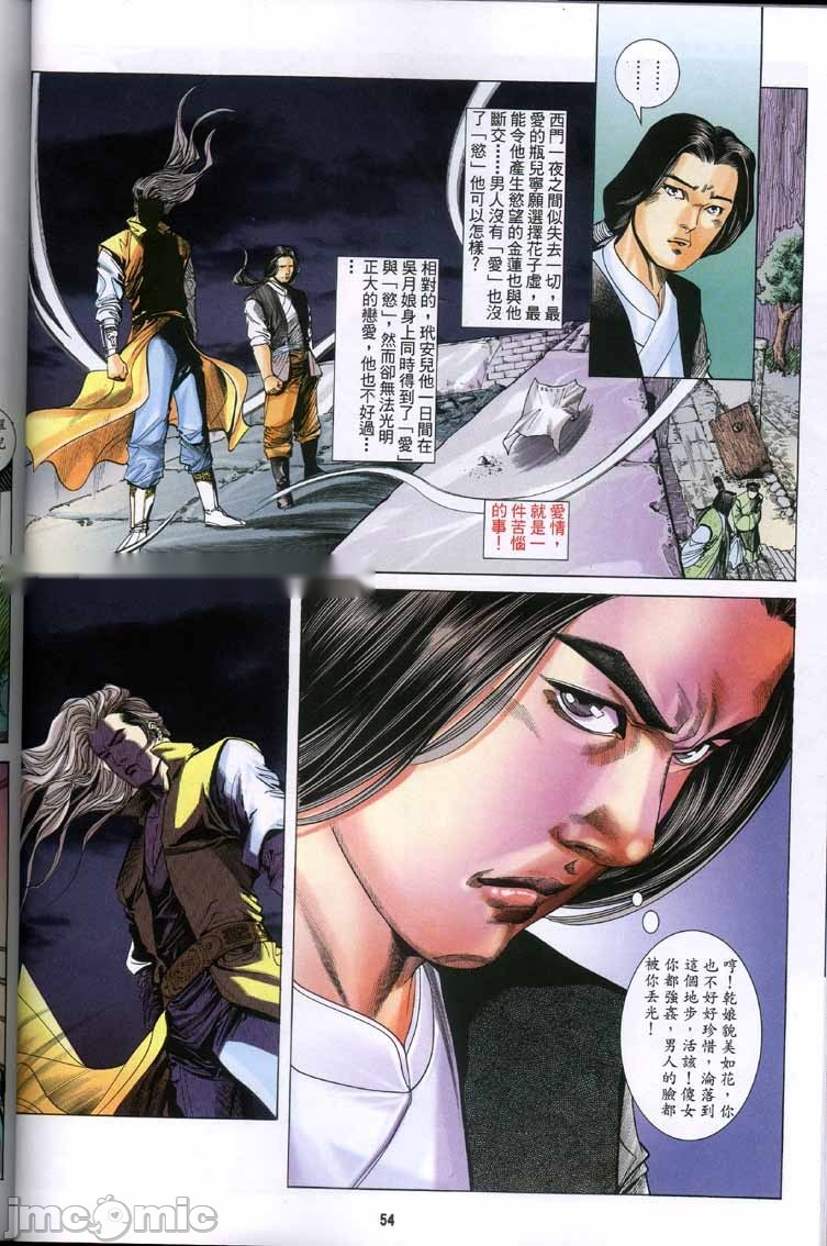 第201页