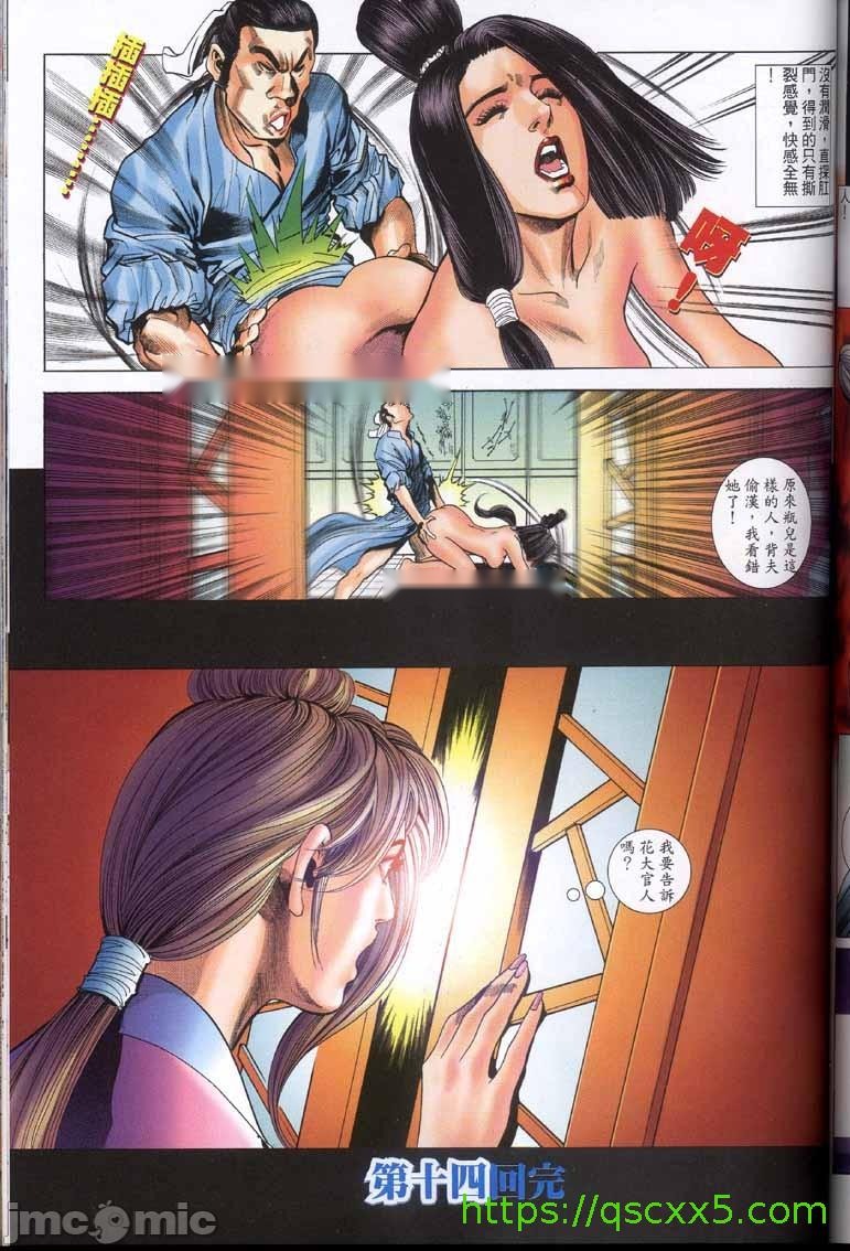 第208页