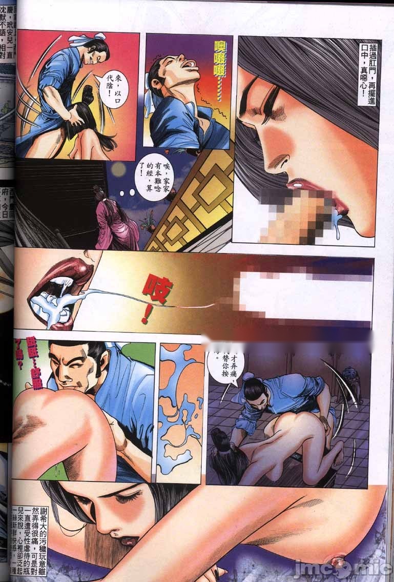 第213页