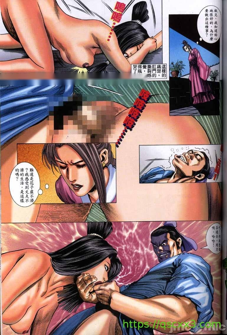 第212页