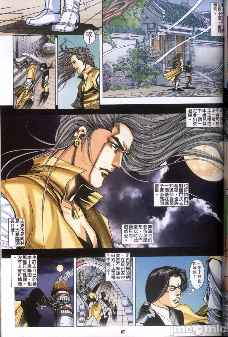 第214页