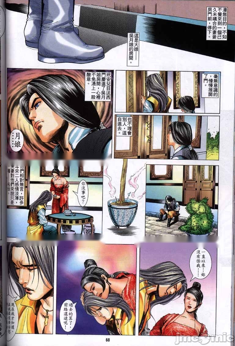 第215页
