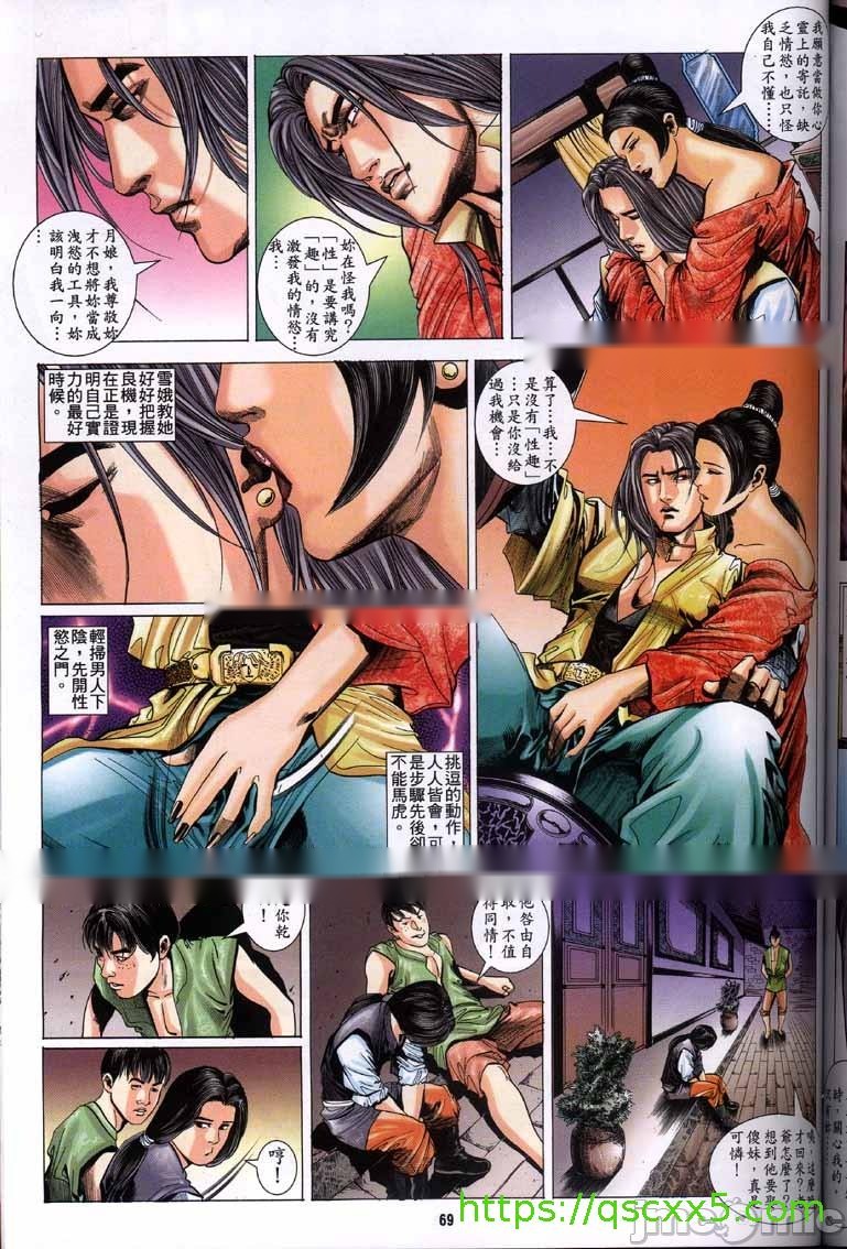 第216页