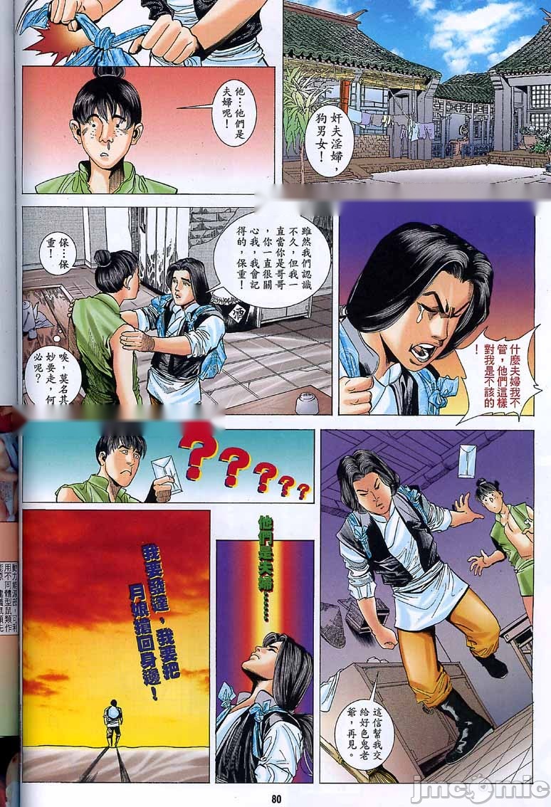 第227页