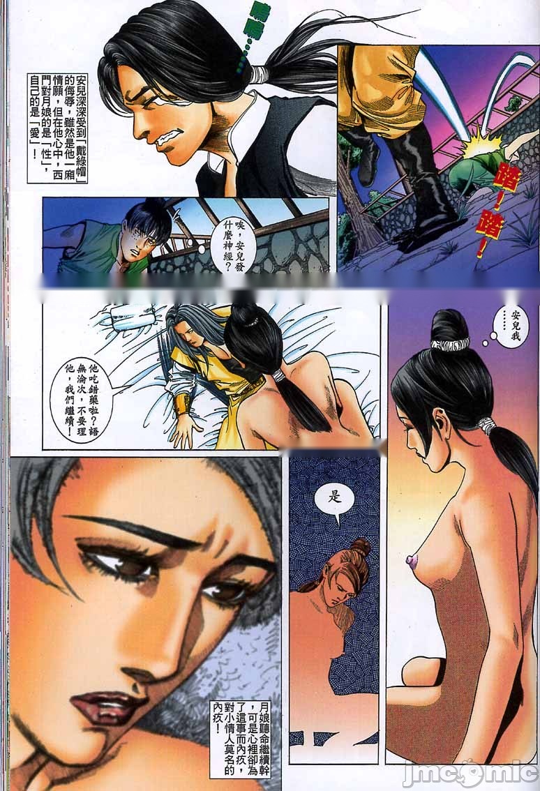 第226页