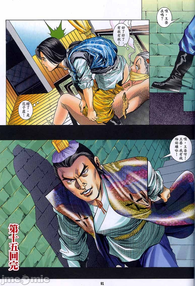第238页