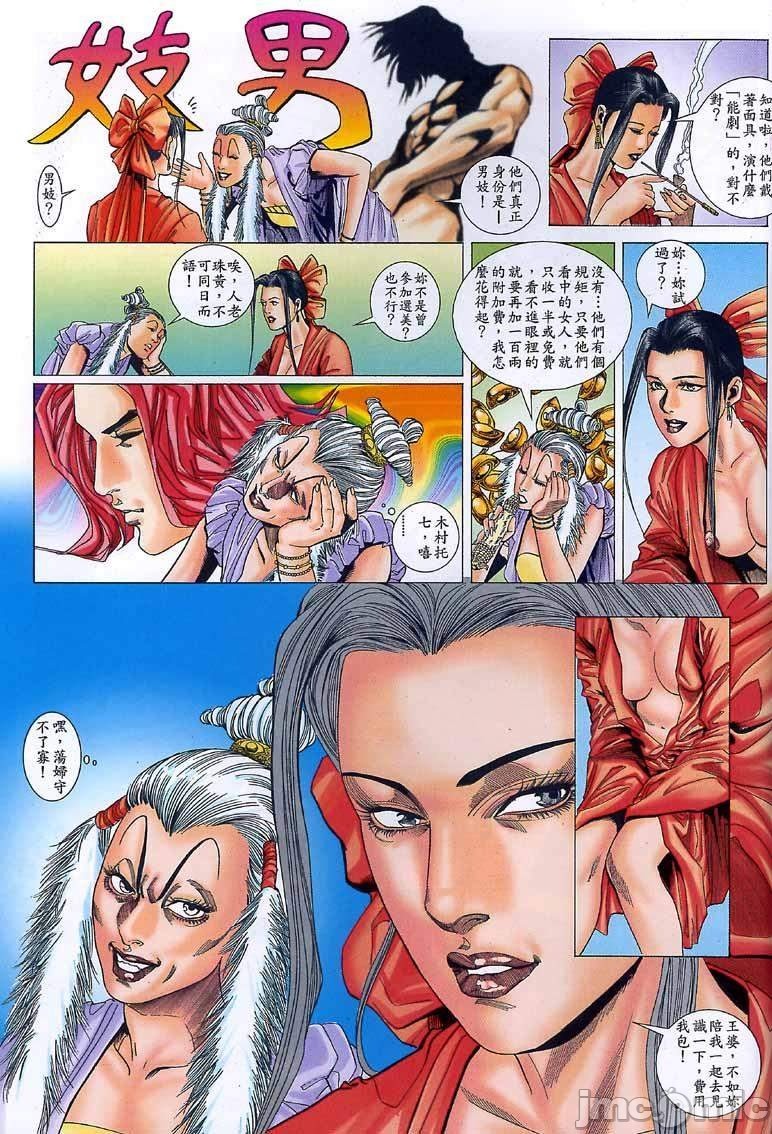 第249页