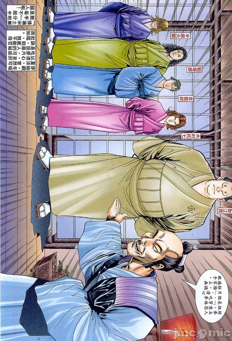 第253页