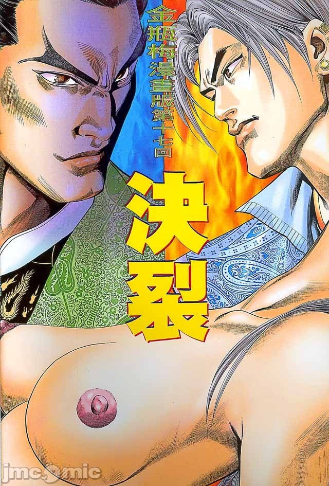 第255页
