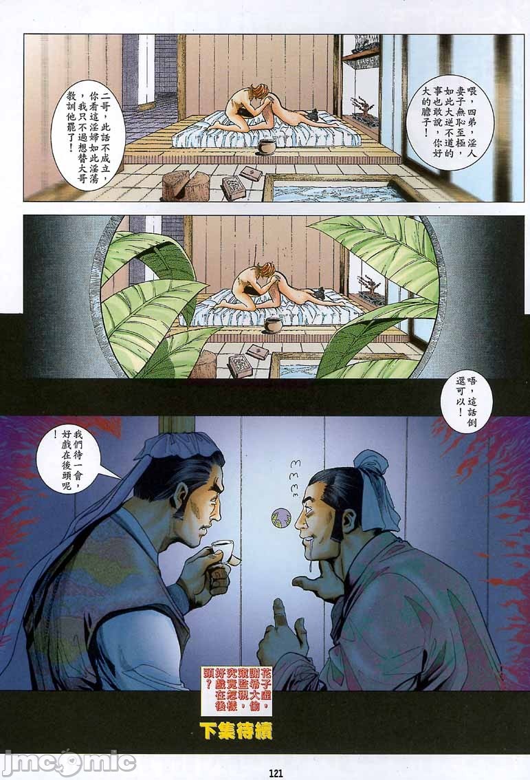 第267页