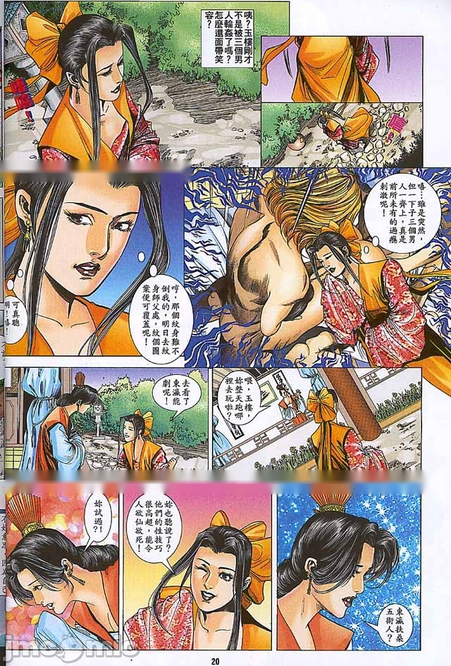 第286页
