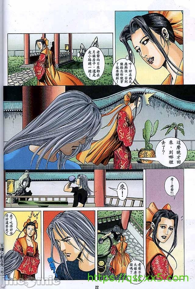 第288页