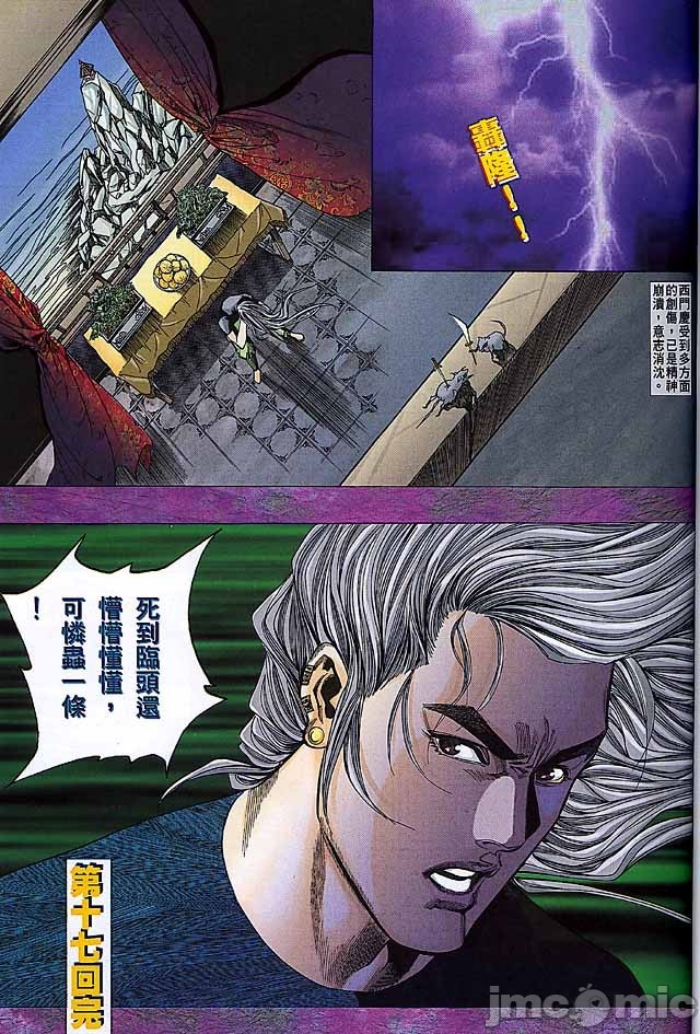 第297页