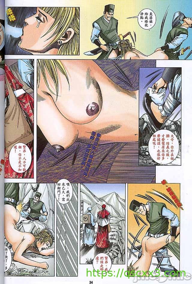 第300页