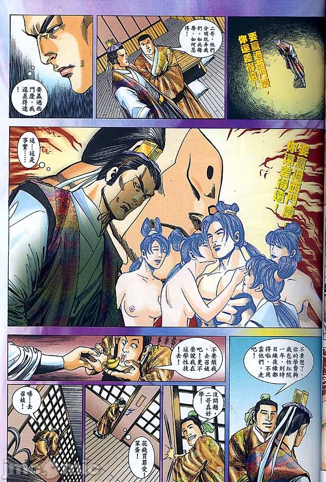 第307页
