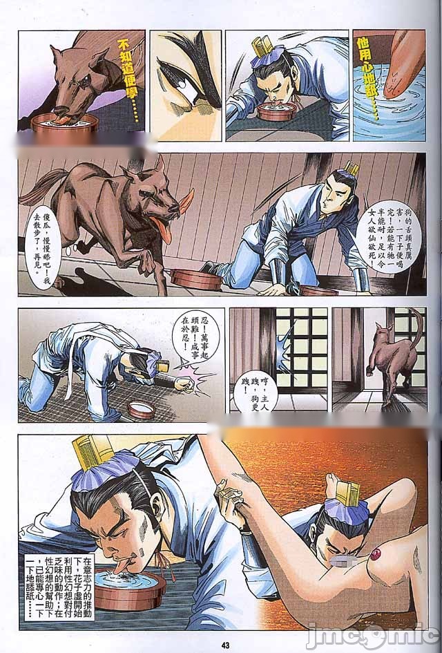 第309页