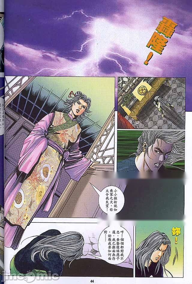 第310页