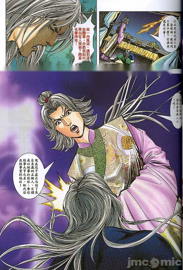 第311页