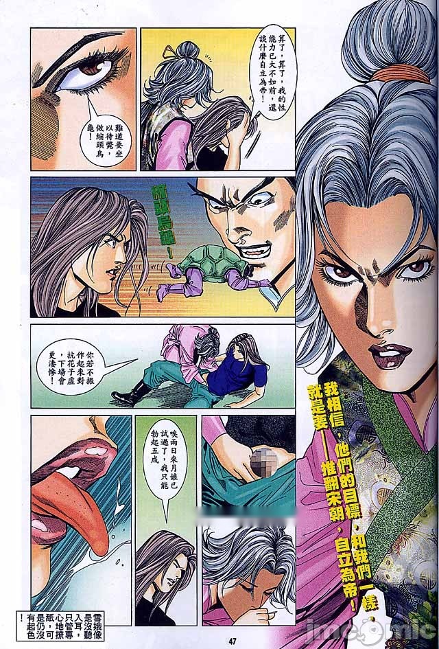 第313页