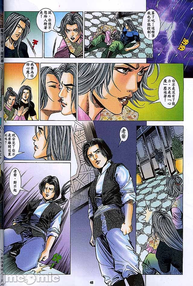 第314页