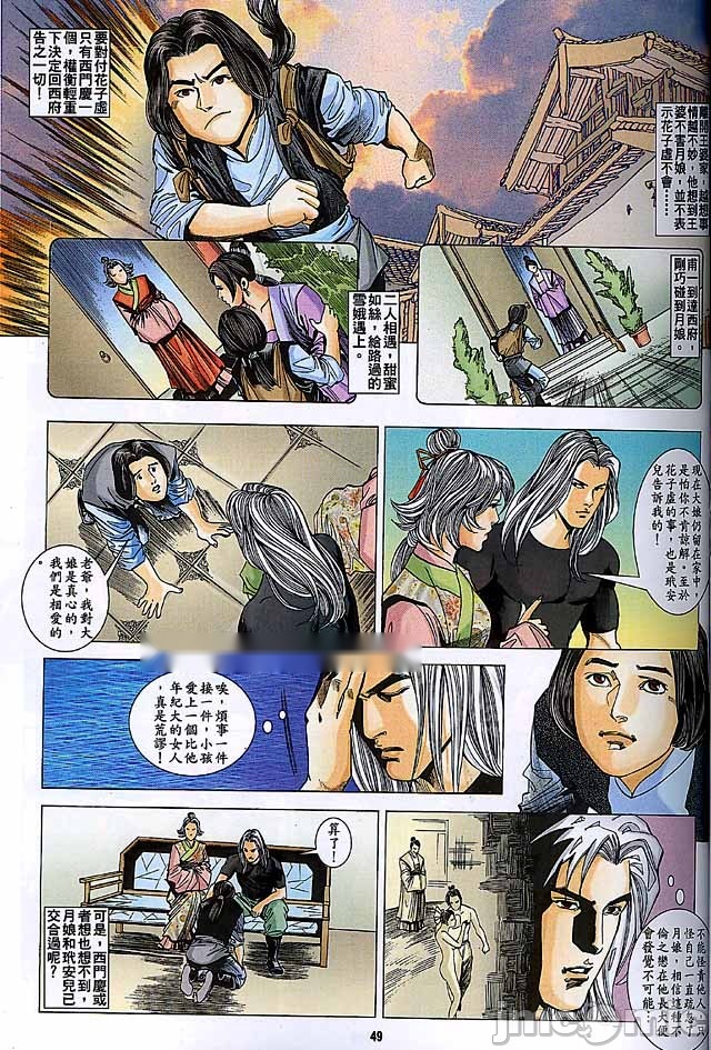 第315页