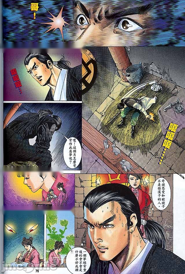 第342页