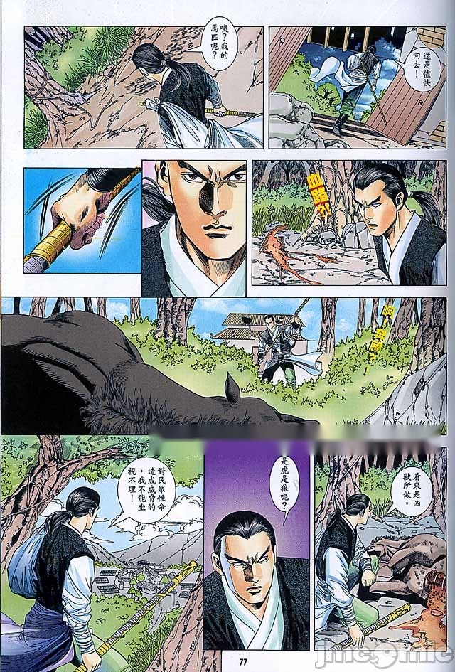 第343页