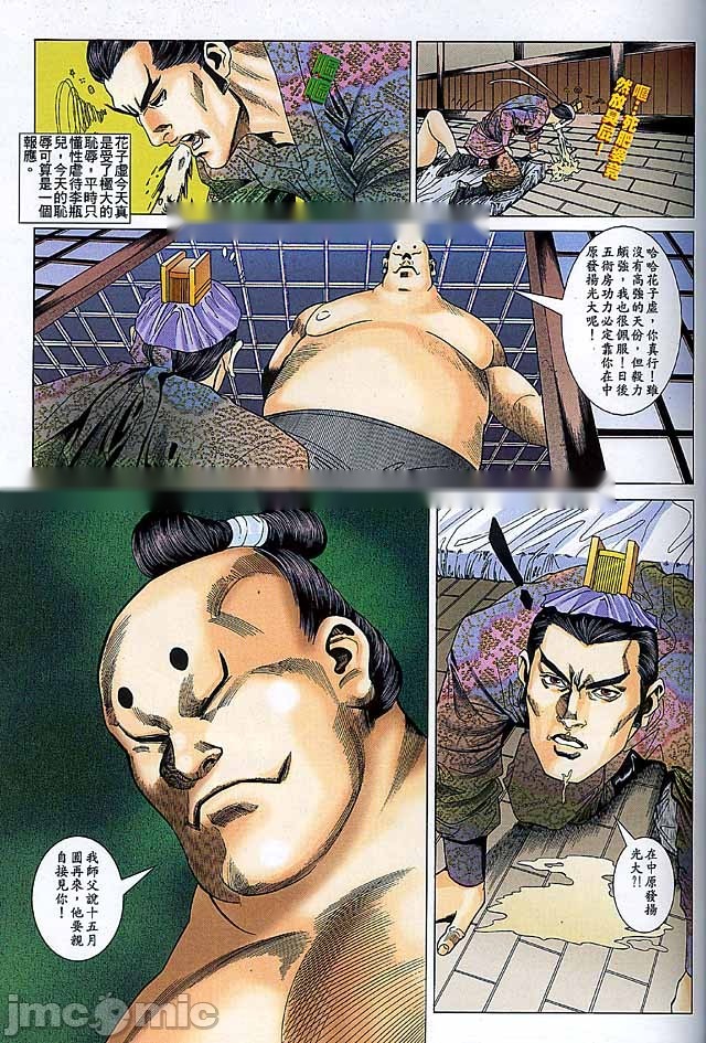 第345页