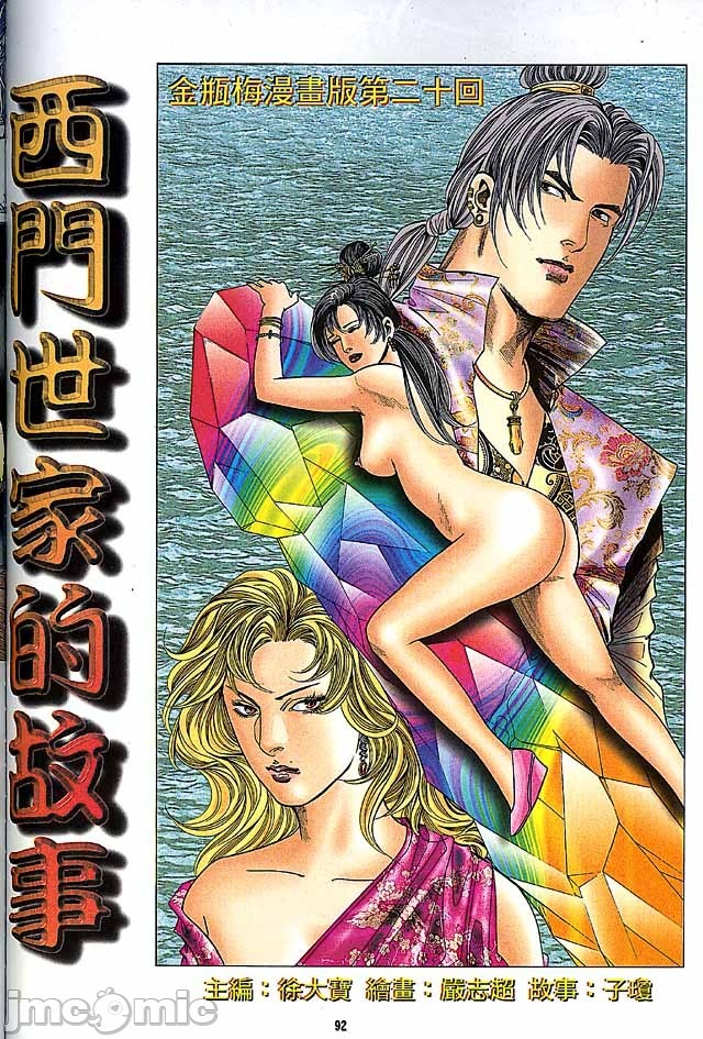 第358页